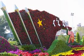 世界杯官网 旺林园林绿化工程有限公司